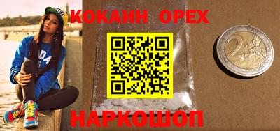 ГАЛЛЮЦИНОГЕННЫЕ ГРИБЫ Моздок