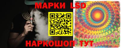 ГАЛЛЮЦИНОГЕННЫЕ ГРИБЫ Моздок
