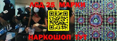 ГАЛЛЮЦИНОГЕННЫЕ ГРИБЫ Моздок