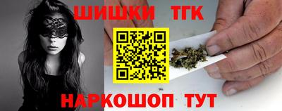 каннабис Можга