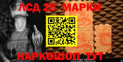 ГАЛЛЮЦИНОГЕННЫЕ ГРИБЫ Моздок