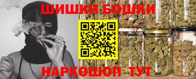 каннабис Можга
