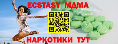 ГАЛЛЮЦИНОГЕННЫЕ ГРИБЫ Моздок