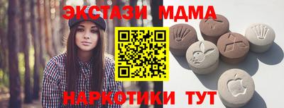 прущая мука Можайск