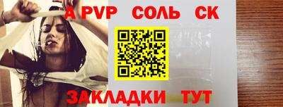 прущая мука Можайск