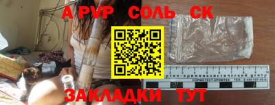 прущая мука Можайск