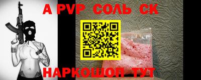 прущая мука Можайск