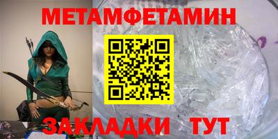 ГАЛЛЮЦИНОГЕННЫЕ ГРИБЫ Моздок