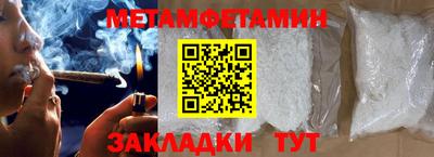 прущая мука Можайск