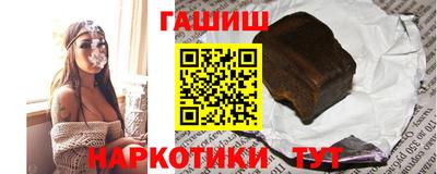 каннабис Можга