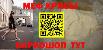 прущая мука Можайск