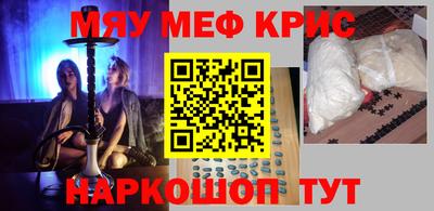 прущая мука Можайск