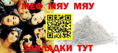 прущая мука Можайск