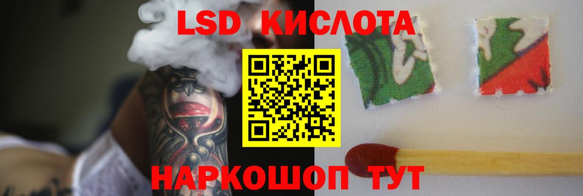 LSD-25 экстази ecstasy  Вход с VPN  Лсд 25 экстази ecstasy  Сочи 