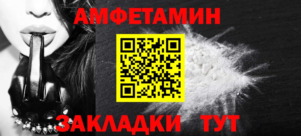Меф МЯУ МЯУ   Конопля  КОКАИН  ГЕРОИН  Альфа ПВП СК кристаллы  МЕТ  Конопля  Сочи  ГАШ  Гашиш  Вход с VPN 