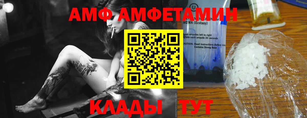 Первитин кристалл Сочи