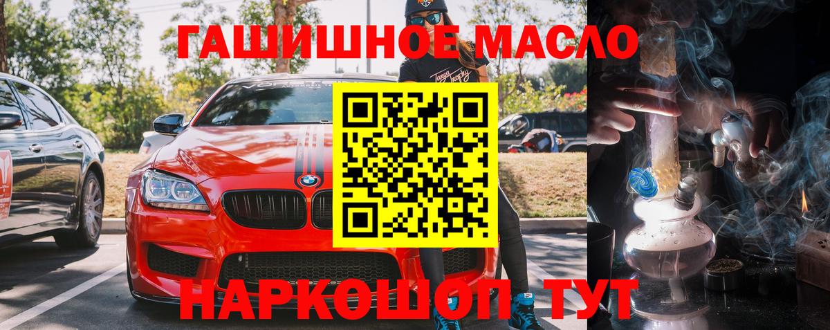 Сочи  Дистиллят ТГК Wax  mega рабочий сайт  Вход с VPN 